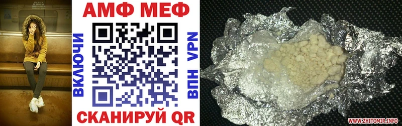 АМФЕТАМИН 97%  Новотитаровская 