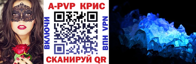 APVP СК Новотитаровская