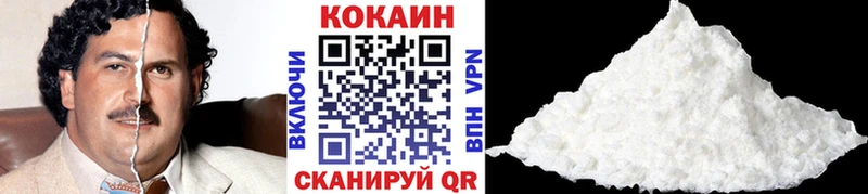 наркота  Новотитаровская  COCAIN Колумбийский 