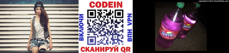 купить закладку  Новотитаровская  Codein Purple Drank 