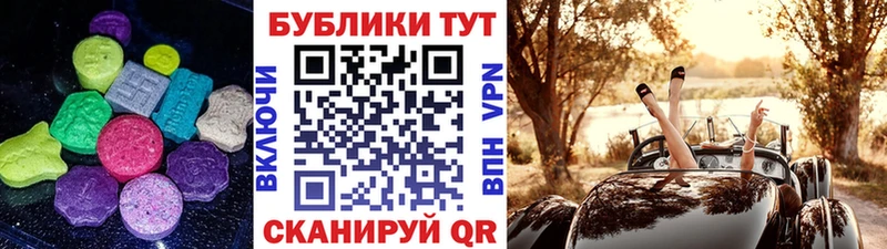Экстази Philipp Plein  купить наркотик  Новотитаровская 