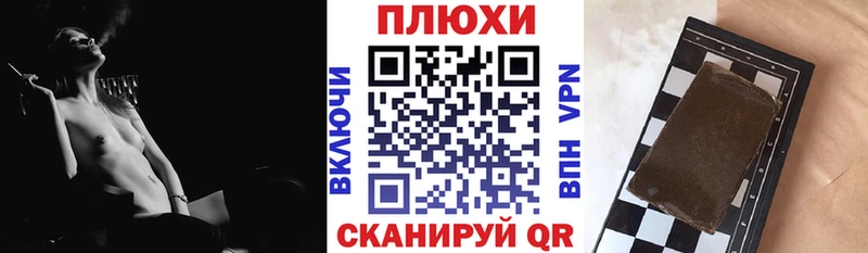 ГАШ VHQ  Новотитаровская 