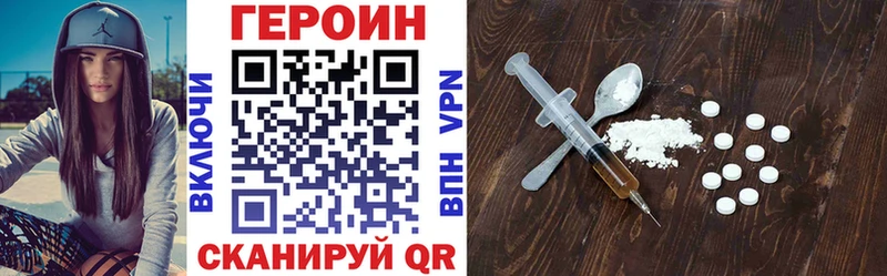 Героин VHQ  omg   Новотитаровская 