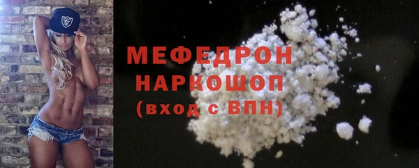мет Абаза