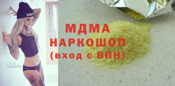ГАЛЛЮЦИНОГЕННЫЕ ГРИБЫ Абдулино