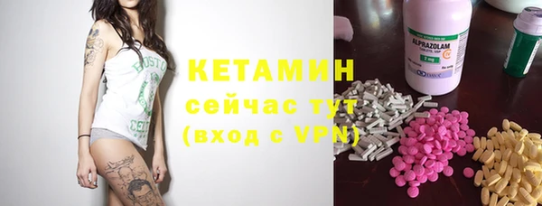 ГАЛЛЮЦИНОГЕННЫЕ ГРИБЫ Абдулино