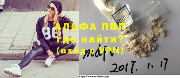дурь Абинск