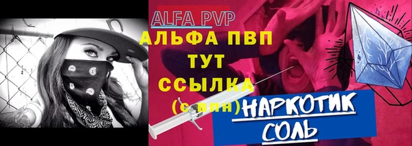 твердый Алексин
