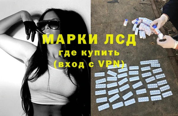 ГАЛЛЮЦИНОГЕННЫЕ ГРИБЫ Абдулино