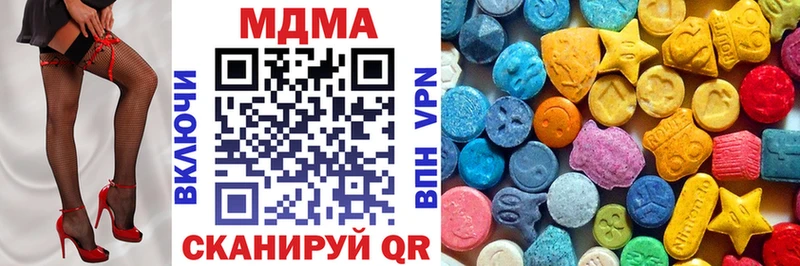 MDMA молли  купить закладку  Новотитаровская 