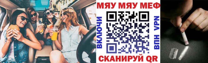 Мефедрон кристаллы  Новотитаровская 