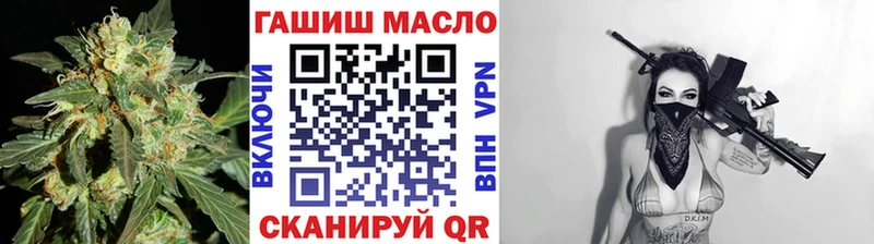 ТГК вейп с тгк  Новотитаровская 