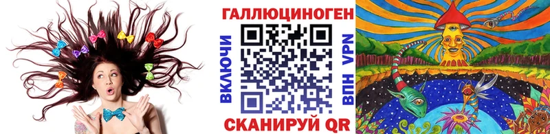 Псилоцибиновые грибы мухоморы  Новотитаровская 